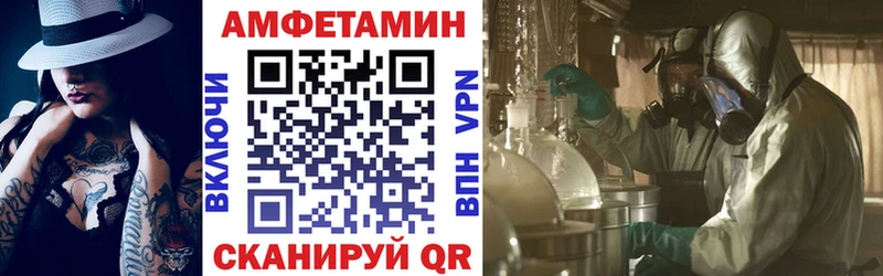 МЕГА онион  Игарка  АМФЕТАМИН 97% 