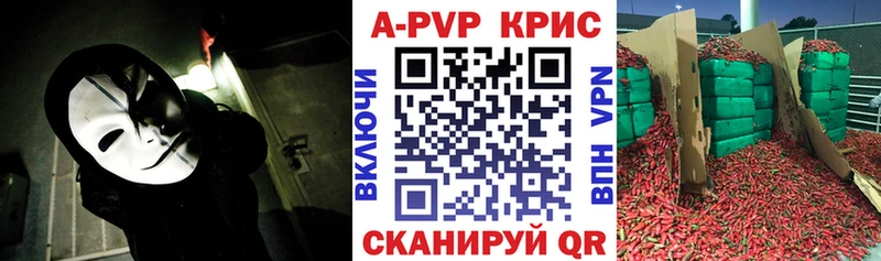 Alfa_PVP мука Игарка