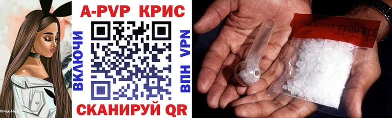 Alfa_PVP кристаллы  Игарка 