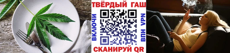 Печенье с ТГК марихуана Игарка