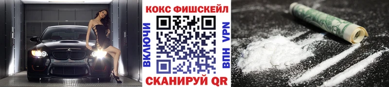 дарнет шоп  Игарка  Cocaine 98% 