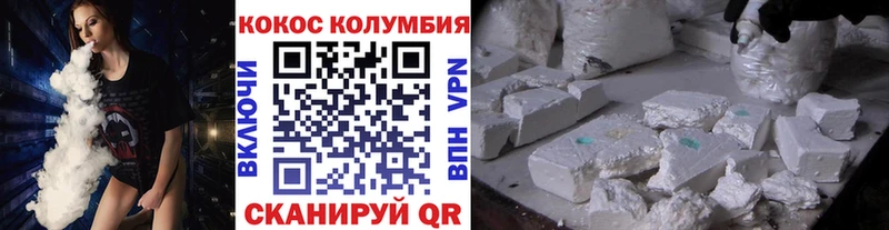 КОКАИН Боливия Игарка