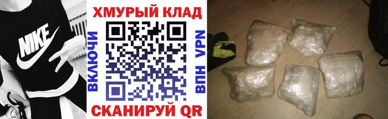 ГЕРОИН афганец  Игарка 