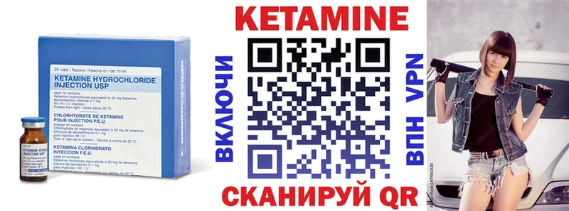 Кетамин VHQ  Игарка 
