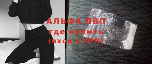 герыч Зеленокумск