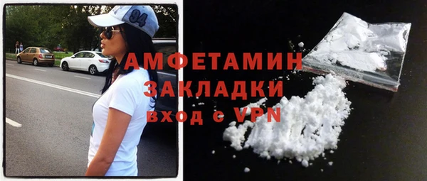 герыч Зеленокумск