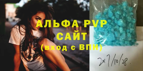 герыч Зеленокумск