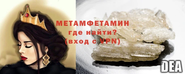 герыч Зеленокумск