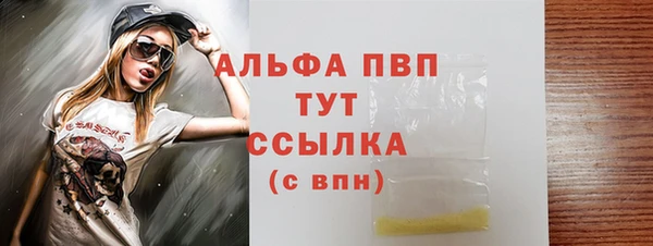 каннабис Зерноград
