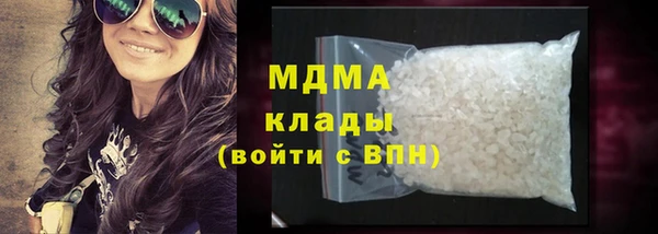 герыч Зеленокумск