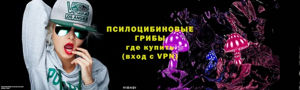 кокаин VHQ Зеленодольск