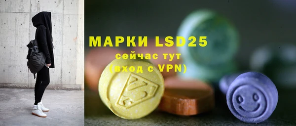 кокаин VHQ Зеленодольск