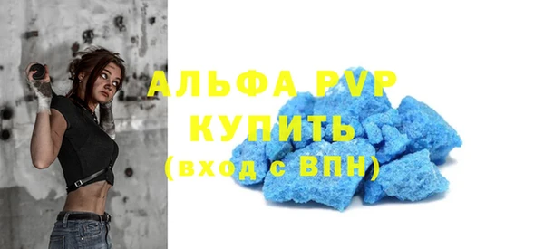 герыч Зеленокумск