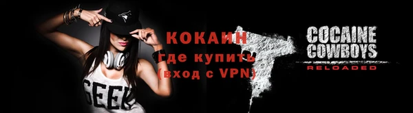 меф Дубна