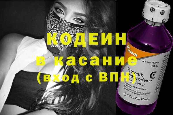 кокаин VHQ Зеленодольск