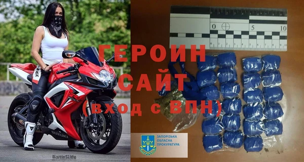 герыч Зеленокумск