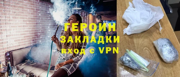 кокаин VHQ Зеленодольск