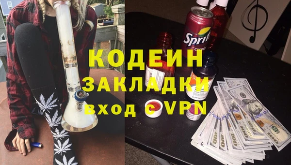 герыч Зеленокумск