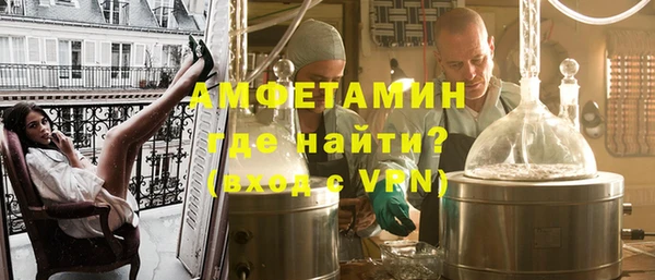 герыч Зеленокумск