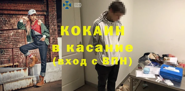 кокаин VHQ Зеленодольск