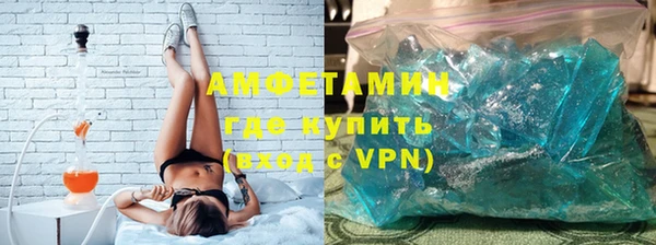 кокаин VHQ Зеленодольск