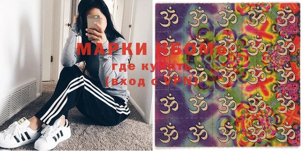 кокаин VHQ Зеленодольск