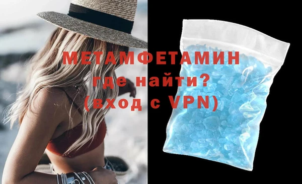кокаин VHQ Зеленодольск