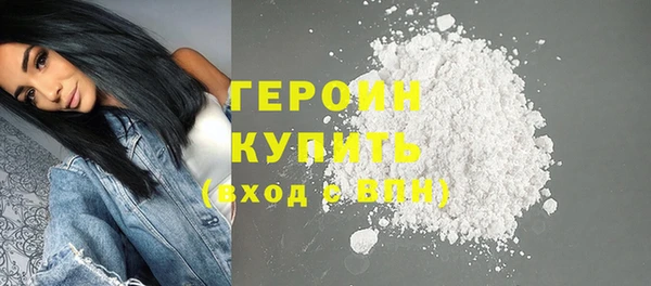 альфа пвп VHQ Дрезна