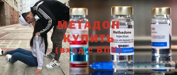 кокаин VHQ Зеленодольск