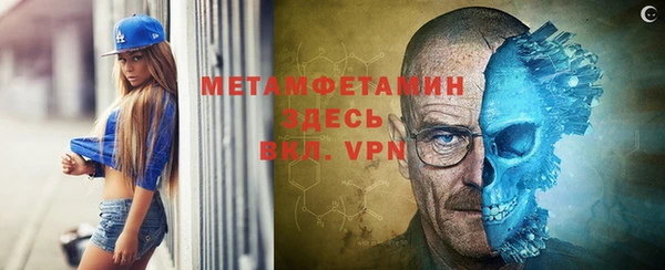 кокаин VHQ Зеленодольск