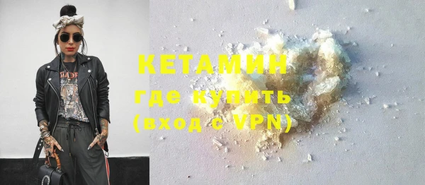 кокаин VHQ Зеленодольск