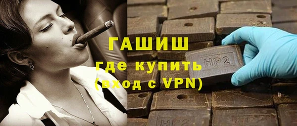 герыч Зеленокумск