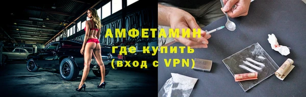 кокаин VHQ Зеленодольск