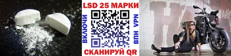 hydra ONION  Игарка  LSD-25 экстази ecstasy  купить наркотик 