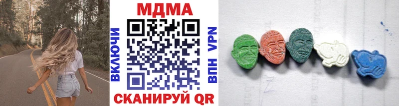 MDMA молли  Игарка 