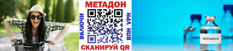 Метадон methadone  Игарка 
