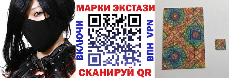 Марки 25I-NBOMe 1500мкг  Игарка 