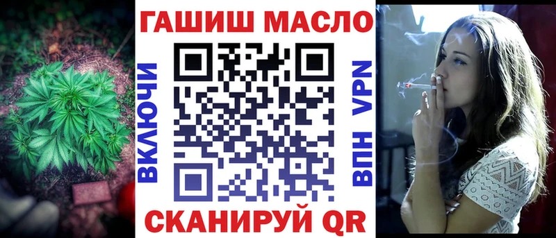 ТГК жижа  omg онион  Игарка 